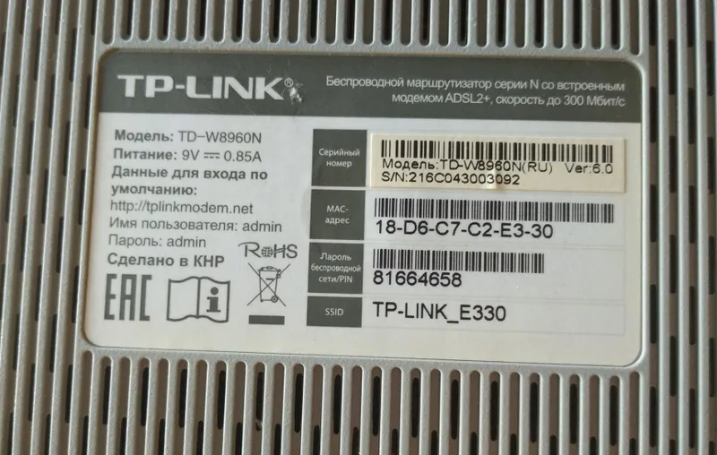 Модем TP-LINK TD-W8960N — фото 5