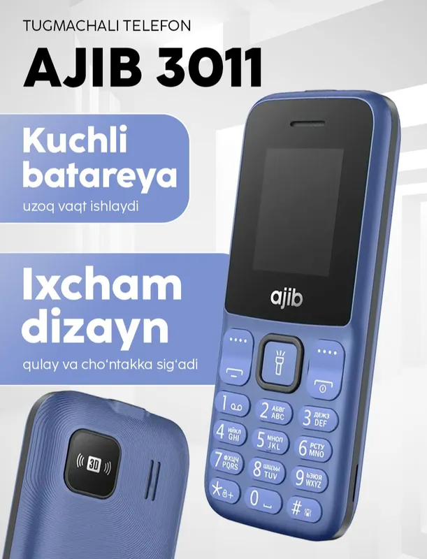 Продаются кнопочные телефоны Ajib 3011 1 Продаются кнопочные телефоны Ajib 3011 1