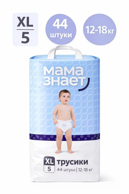 Мама знает памперсы трусики 2 Мама знает памперсы трусики 2