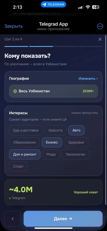 Реклама вашего бизнеса в Telegram - от 900 000 сум, без посредников — фото 4