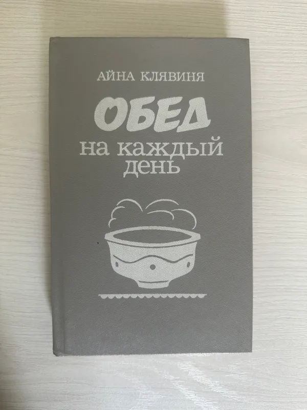Все 6 Кулинарных книг за 50 тысяч 9 Все 6 Кулинарных книг за 50 тысяч 9