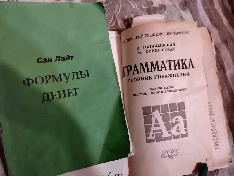 Интересные книги — фото 5