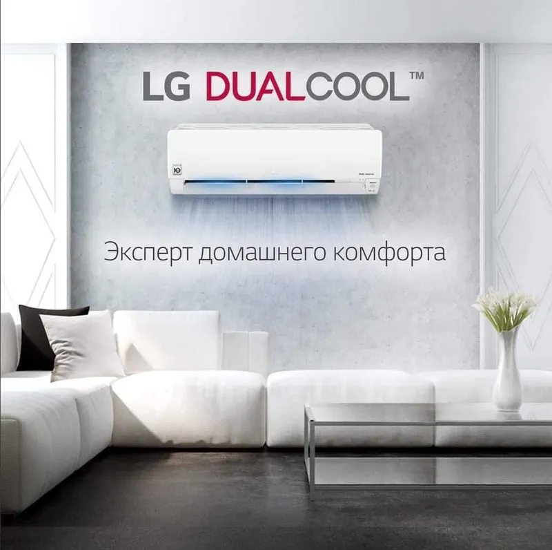 Кондиционер LG! Арзон! Kondisioner LG! LG Dual Cool 12 Inverter! — фото 1 Кондиционер LG! Арзон! Kondisioner LG! LG Dual Cool 12 Inverter! — фото 1