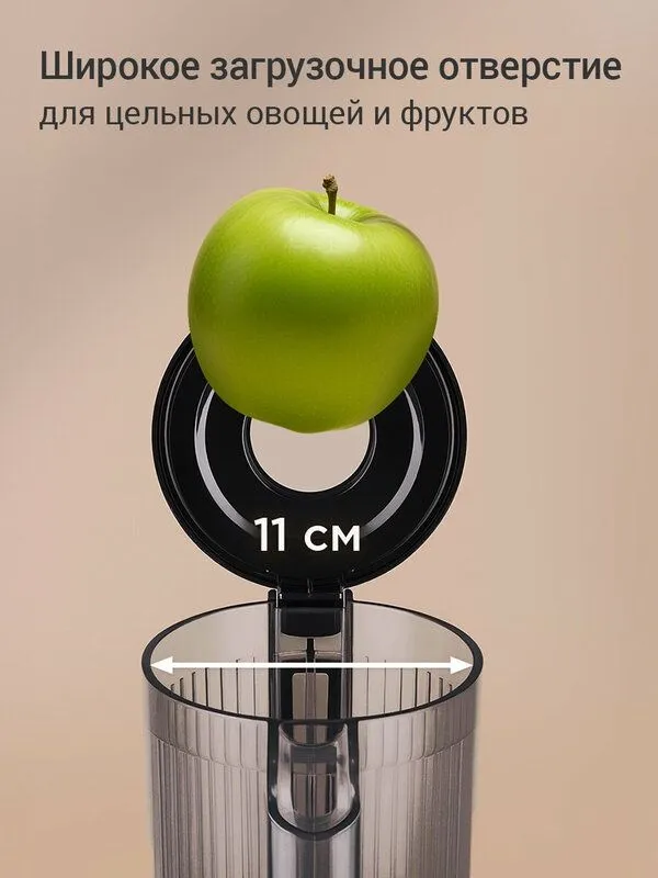Соковыжималка шнековая редмонд J1408, холодный отжим, реверс — фото 3