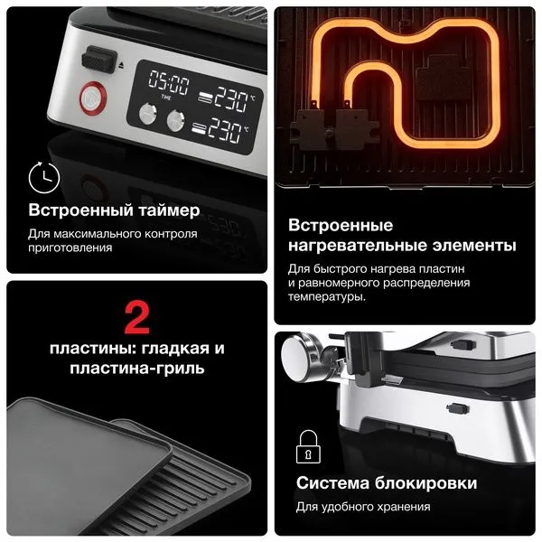Электрогриль Braun MultiGrill 7 CG704 2 Электрогриль Braun MultiGrill 7 CG704 2