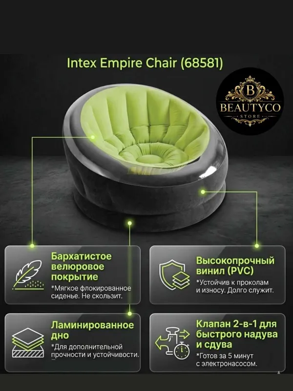 Intex 68582 Premium havo kreslo — maksimal komfort va relaks 7 Intex 68582 Premium havo kreslo — maksimal komfort va relaks 7
