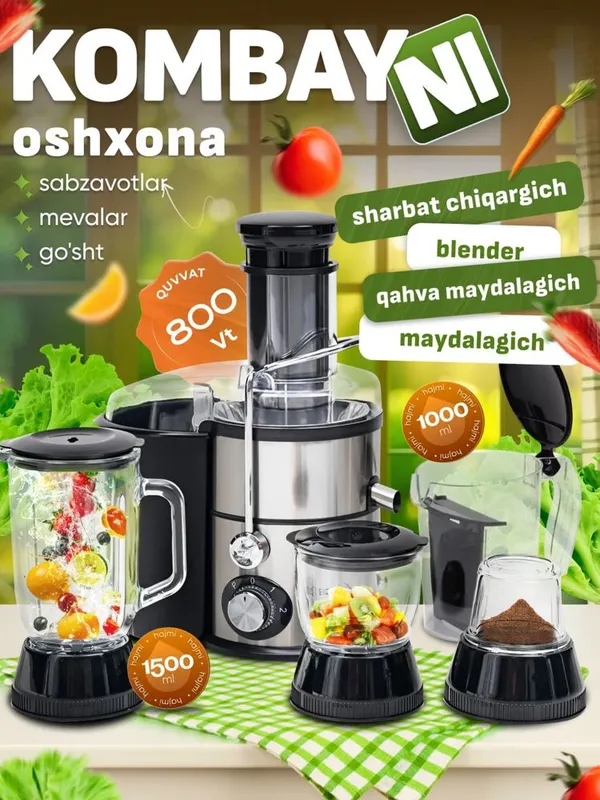 Соковыжималка 4в1