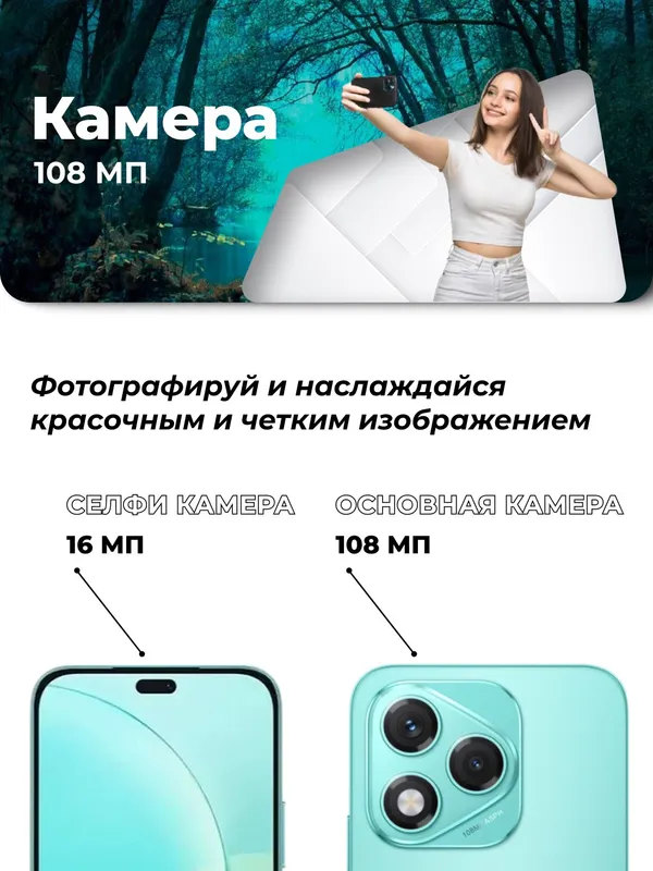 Смартфон Honor 400 Lite, 8/256 GB, 5230 mAh, 6,7", Marrs Green — фото 3