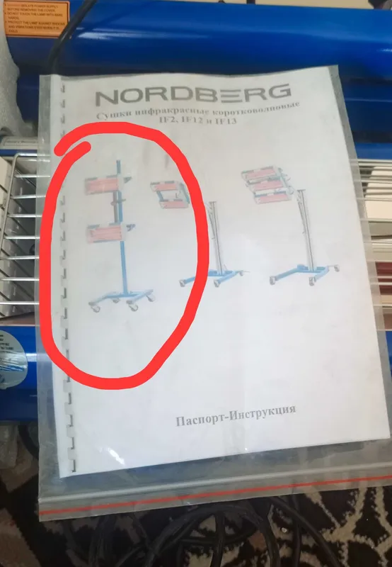 Инфракрасная сушилка для кузовного ремонта. — фото 1