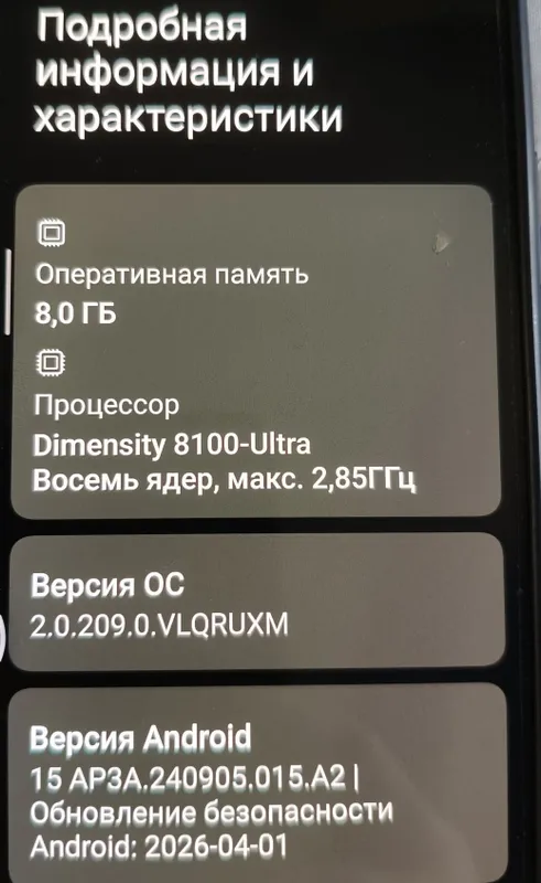 Xiaomi 12T smartfoni 4