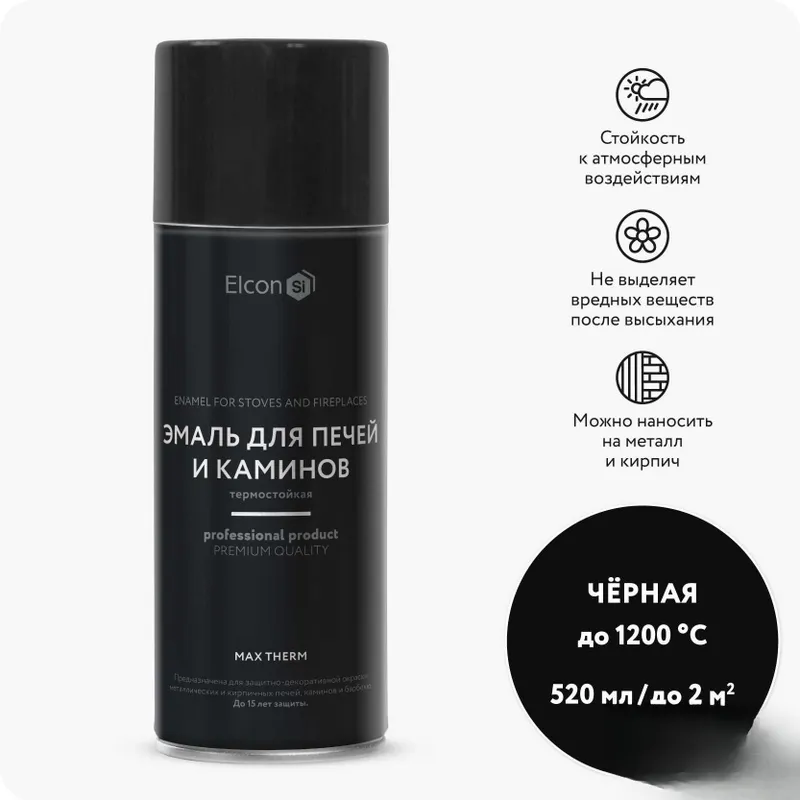 Термостойкая эмаль (краска) ELCON MAX THERM 1 Термостойкая эмаль (краска) ELCON MAX THERM 1