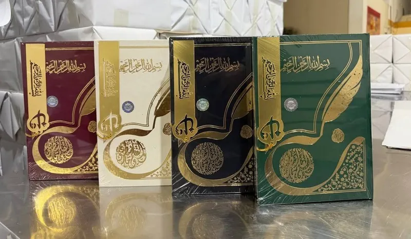Qurʼon husnixati gologrammali
