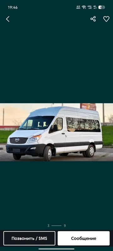 Поездки по Узбекистану, такси в горы, Амирсай, taksi v gori, transfer 7