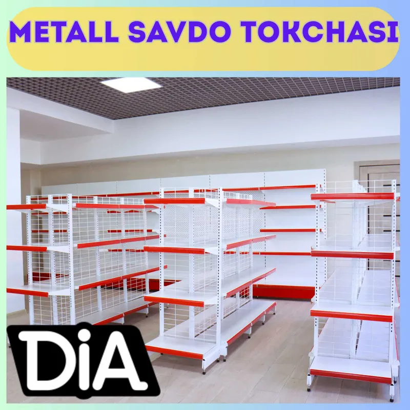 Стеллаж металлический сборный 1 Стеллаж металлический сборный 1