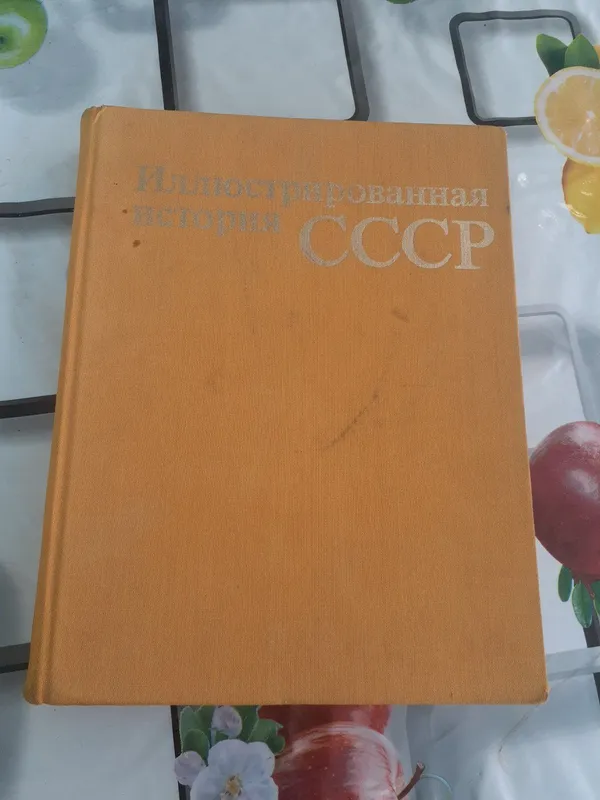 Продаеться энциклопедия 1