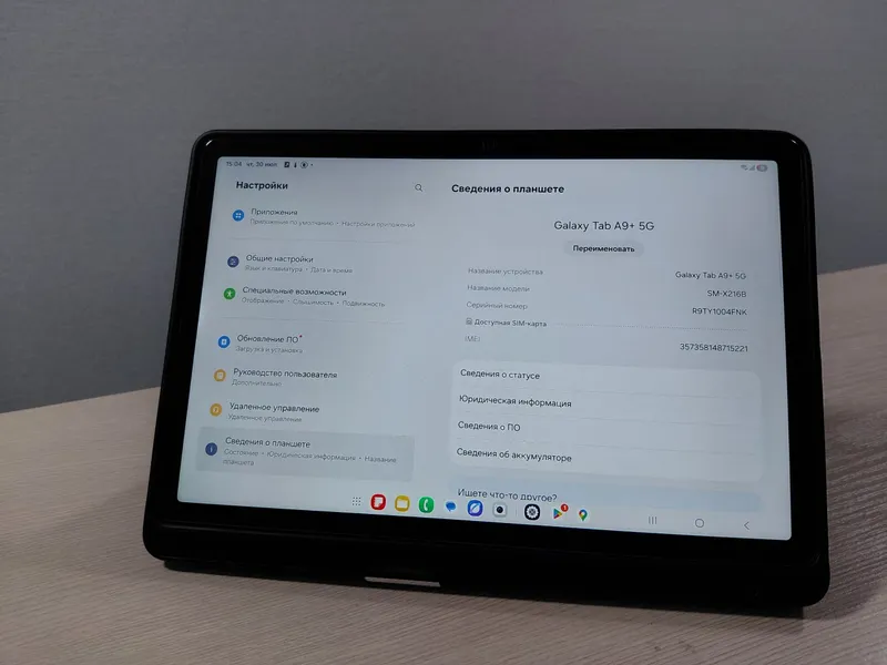 Samsung Galaxy Tab A9+ 5G WI-FI 3 Samsung Galaxy Tab A9+ 5G WI-FI 3