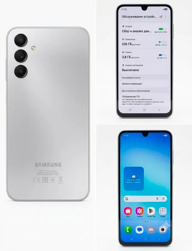 samsung 17 a 6×128