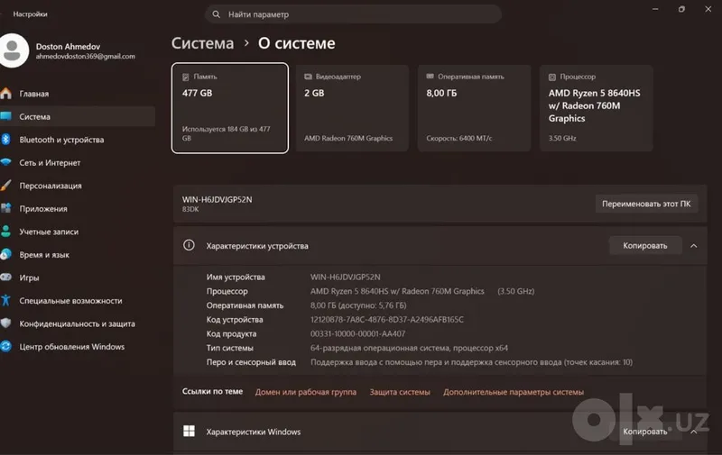 Lenova Yoga с сенсором 2 Lenova Yoga с сенсором 2