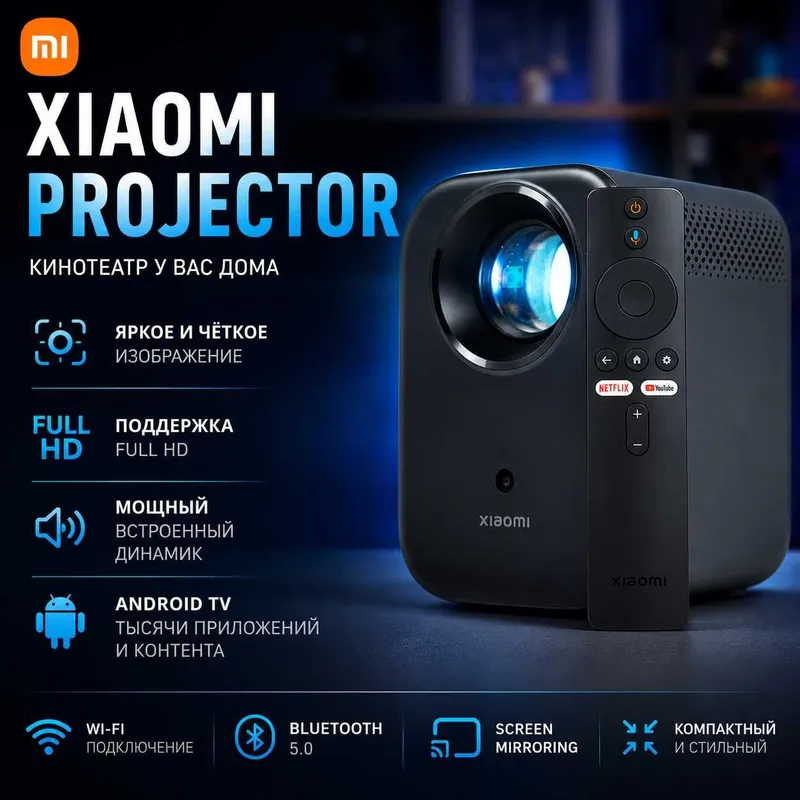 Xiaomi smart projector android 1 Xiaomi smart projector android 1