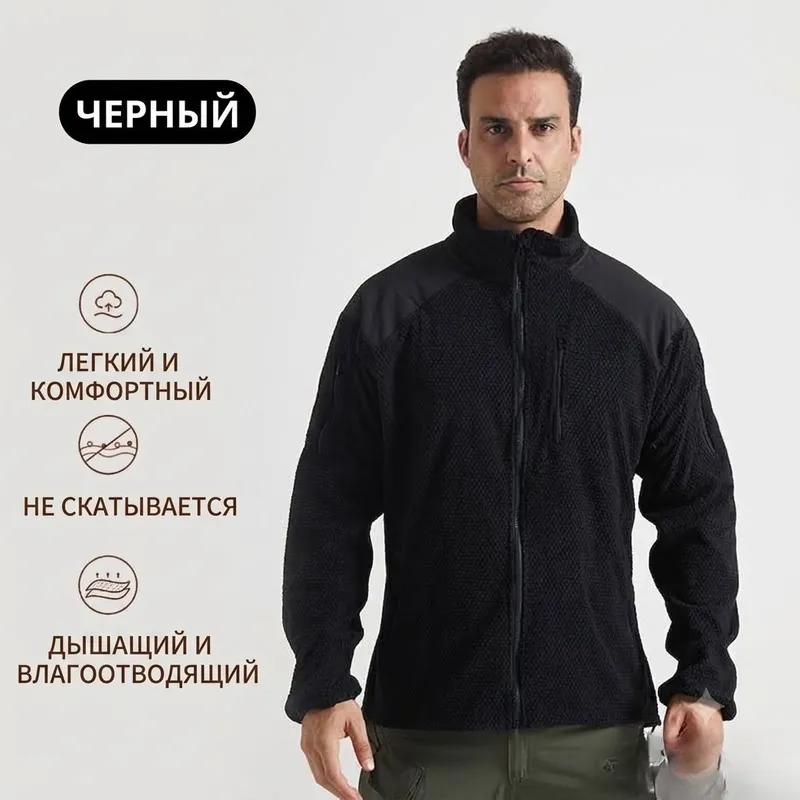 Американская флисовая куртка 2 Американская флисовая куртка 2