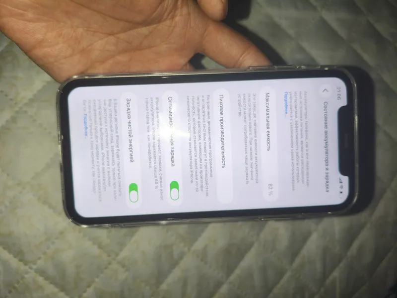 Iphone 11 3 Iphone 11 3