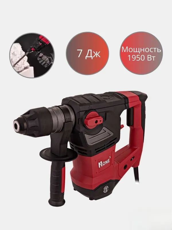 Перфоратор, кабель, код 01 Перфоратор, кабель, код 01