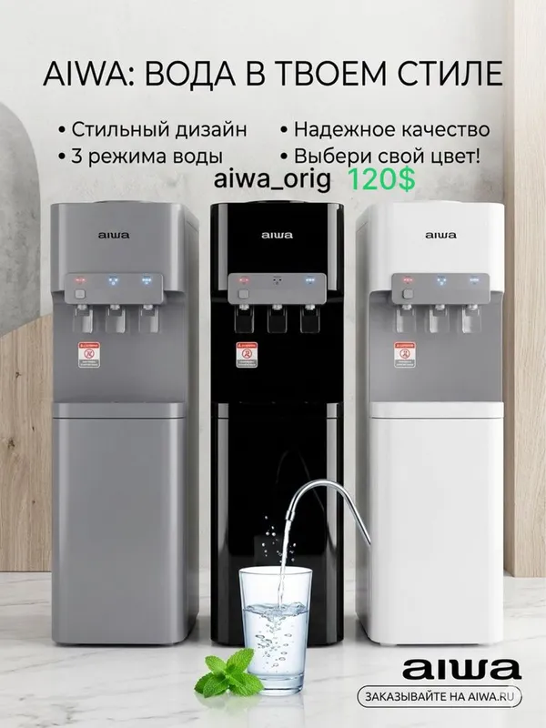 Сув учун куллер suv uchun kuller suv ucun kuller куллер для воды — фото 1