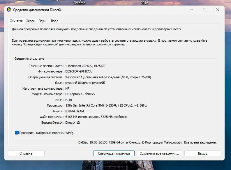 Noutbook HP Core(I5) 3 Noutbook HP Core(I5) 3