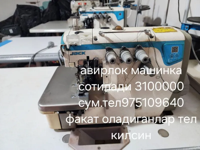 tikuv moshinasi aviloq rashma