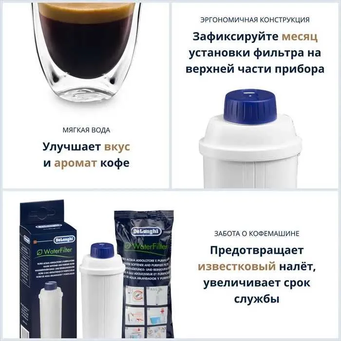 Средство для очистки DeLonghi DLSC002 — фото 2