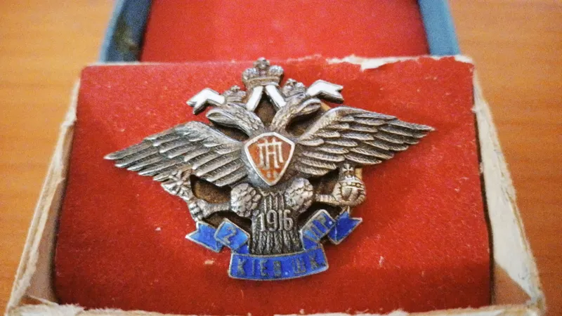 знак прапорщик 1916г