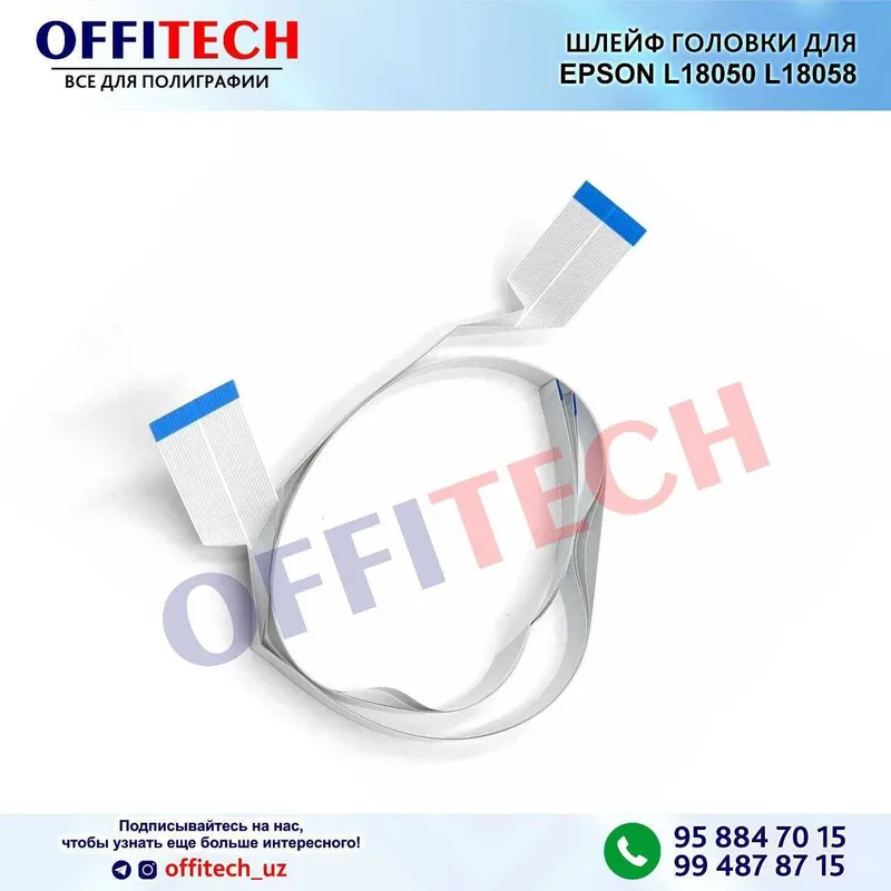 Шлейф головки для EPSON L18050 L18058 Шлейф головки для EPSON L18050 L18058