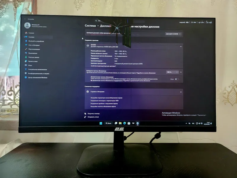 2E gaming Monitor 165hz 1920×1080 B/U