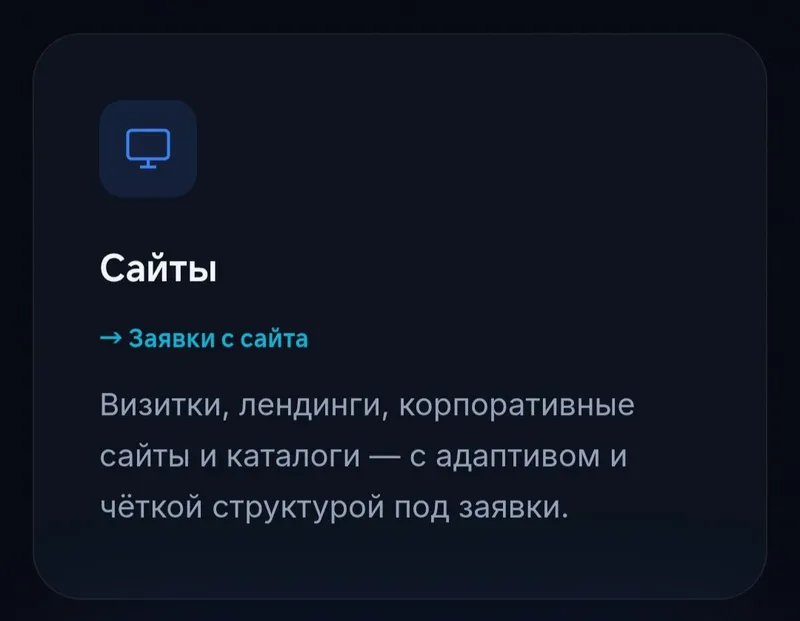 Разработка ИИ-агентов, сайтов, Telegram-ботов и Mini Apps под ключ Э 2 Разработка ИИ-агентов, сайтов, Telegram-ботов и Mini Apps под ключ Э 2