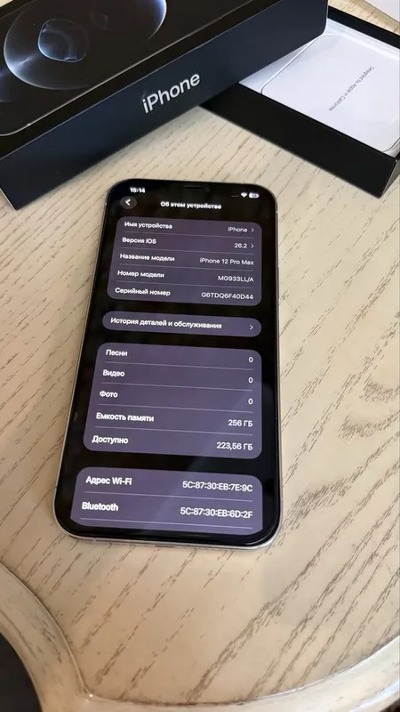 iPhone 12 Pro Max, Silver, 256gb, LL/A — фото 3