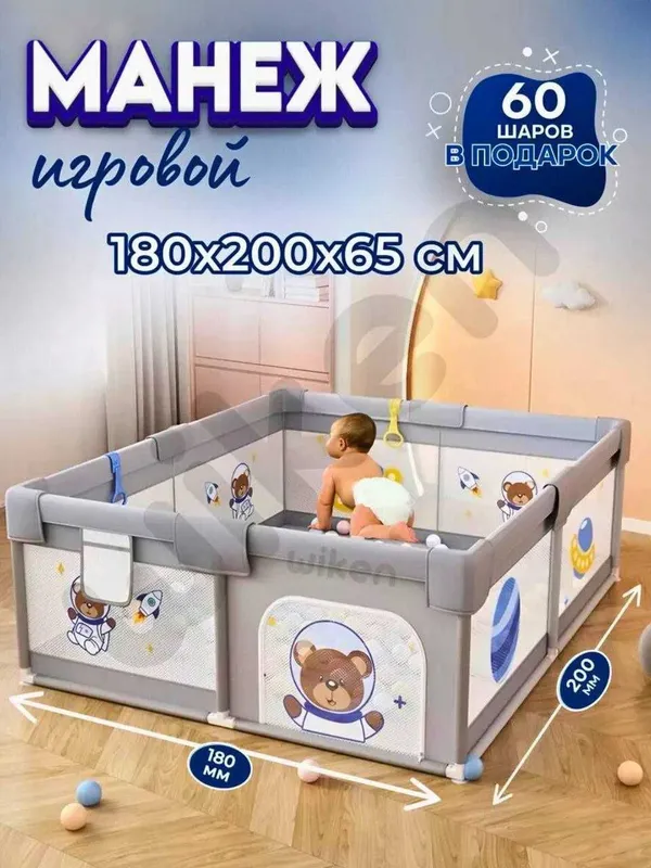 Болалар манежи каттаси размерлиги ва сифатлиси — фото 2
