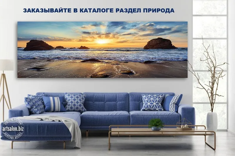 Европейские интерьерные картины, заказывайте в нашем каталоге — фото 4