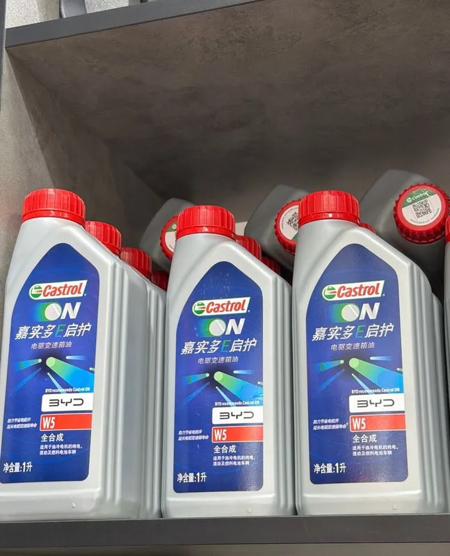 Редукторное масло Castrol для BYD W5 Редукторное масло Castrol для BYD W5