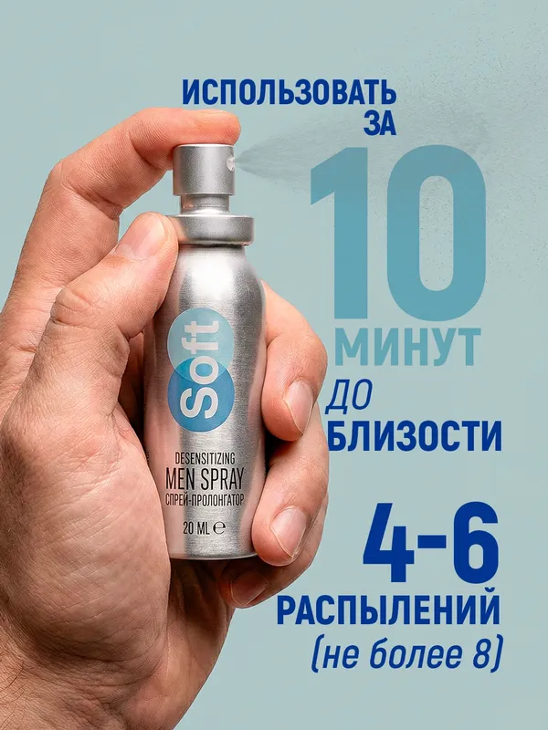 Erkaklar uchun sprey, 20 ml — фото 2