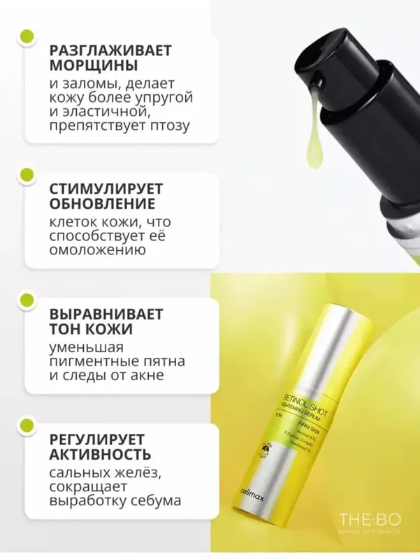 CELIMAX The Vita-A Retinol Shot Lifting 1