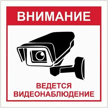 Установка камер, Услуги Видеонаблюдения, Домофонов, Интернет ,Wi-fi — фото 7