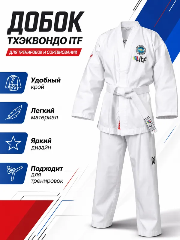 Кимоно TOP TEN