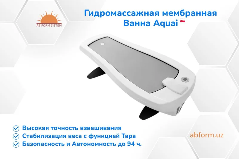 Гидромассажная мембранная Ванна Aquai — фото 2