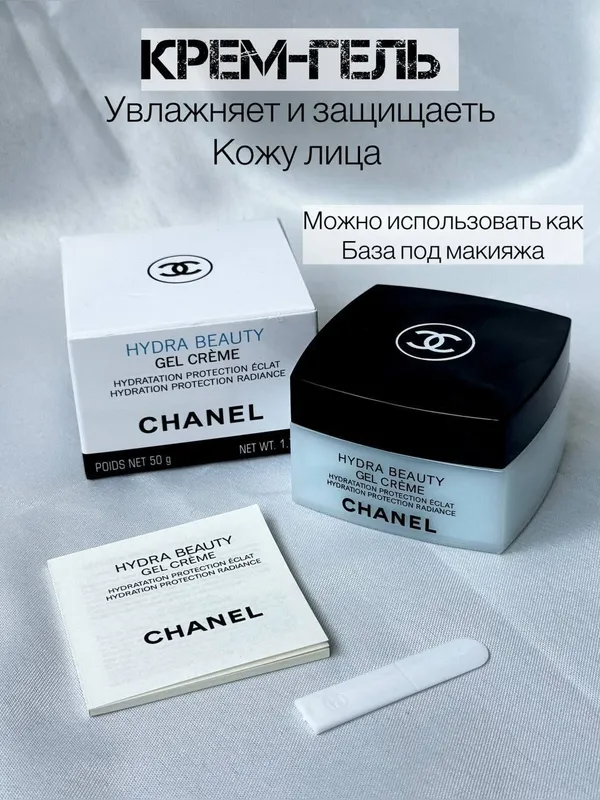 Набор косметики 2 Набор косметики 2