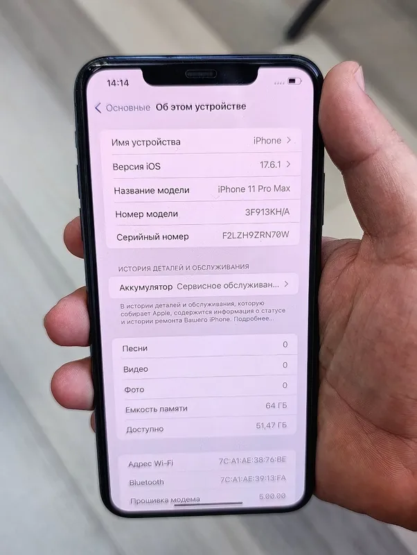 Apple iPhone 11 Pro Max 2
