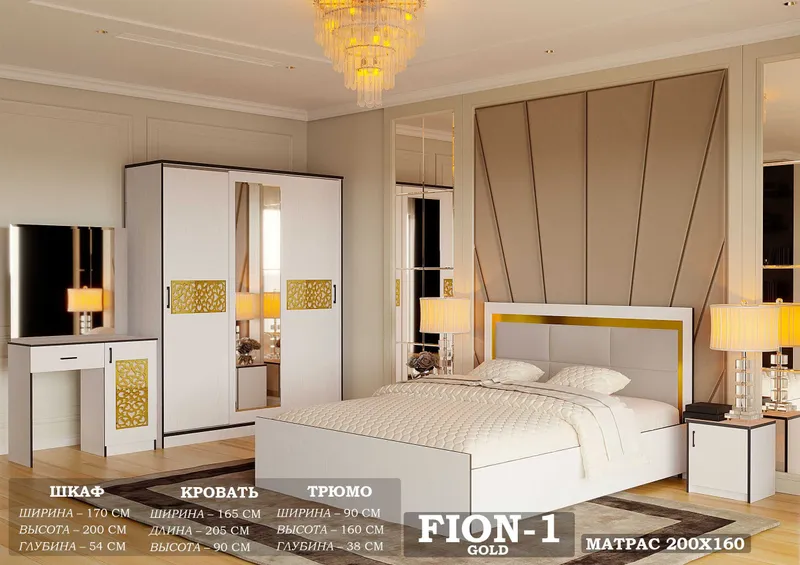 Спальный гарнитур "FION SILVER" Spalniy mebel Yotoqxona to'plami — фото 1