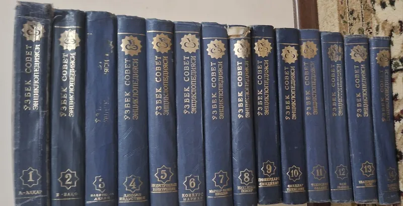 O'zbek Enskilopediyasi 2 O'zbek Enskilopediyasi 2