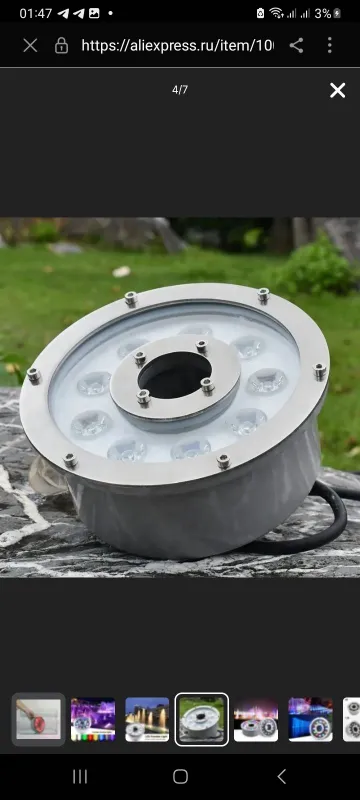 Подводный фонарь для фонтана. 12w. Fontan uchu RGB led chiroq.. — фото 3