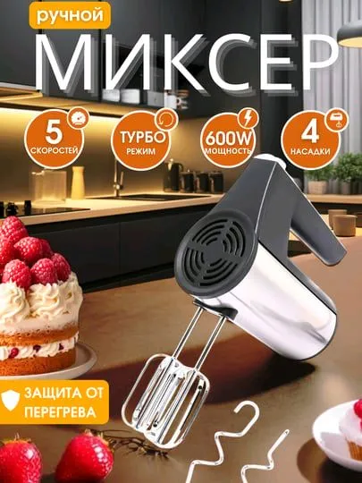Turbo mikser 5 xil rejim oshxona uchun dostavka bo