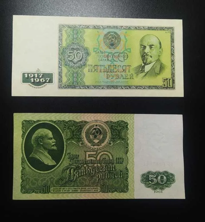 Копии проектных банкнот СССР 25, 50 и 100 руб 1967 года, — фото 3